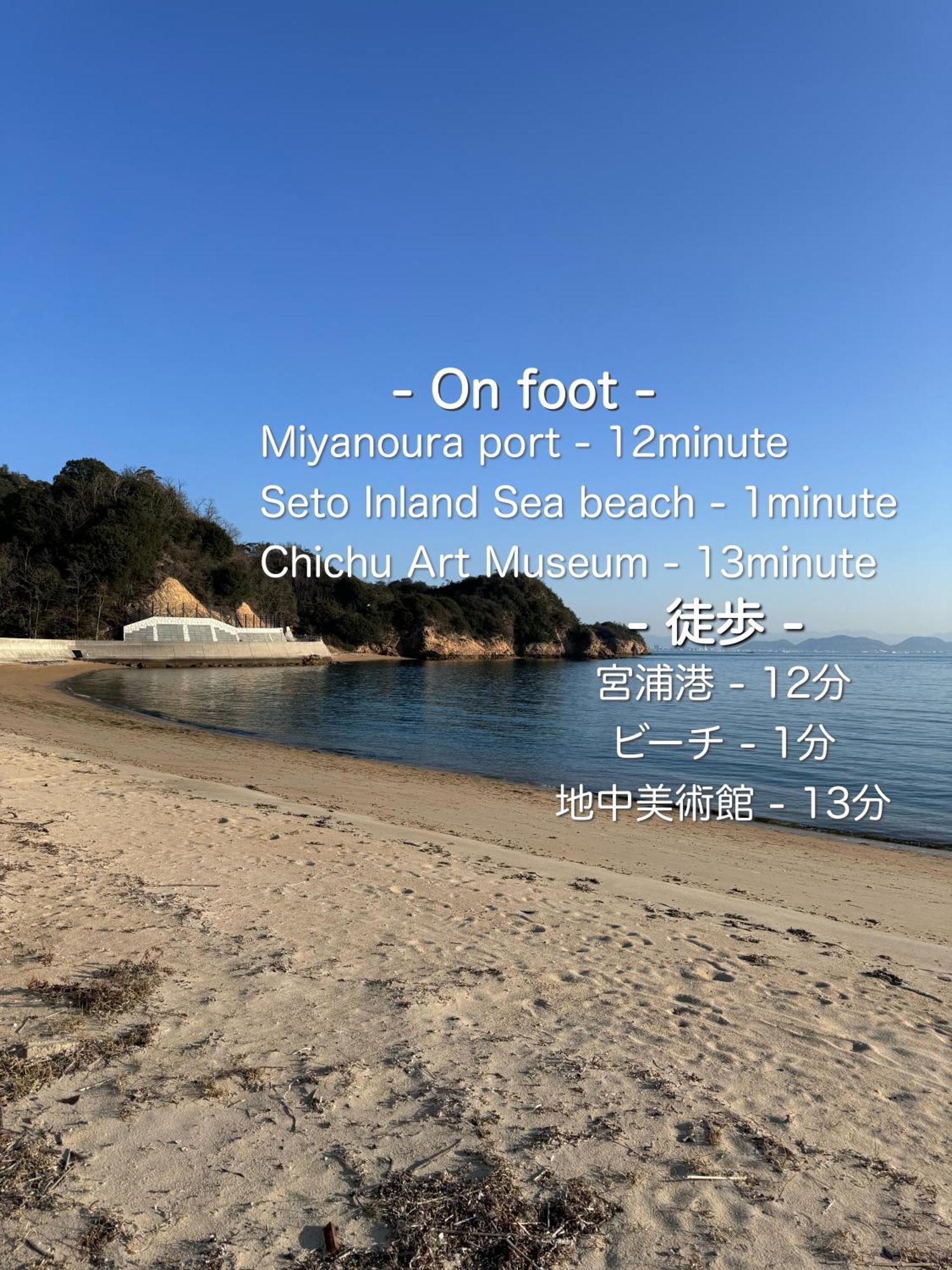 Vacation House Yokombo Annex Naoshima Exterior photo