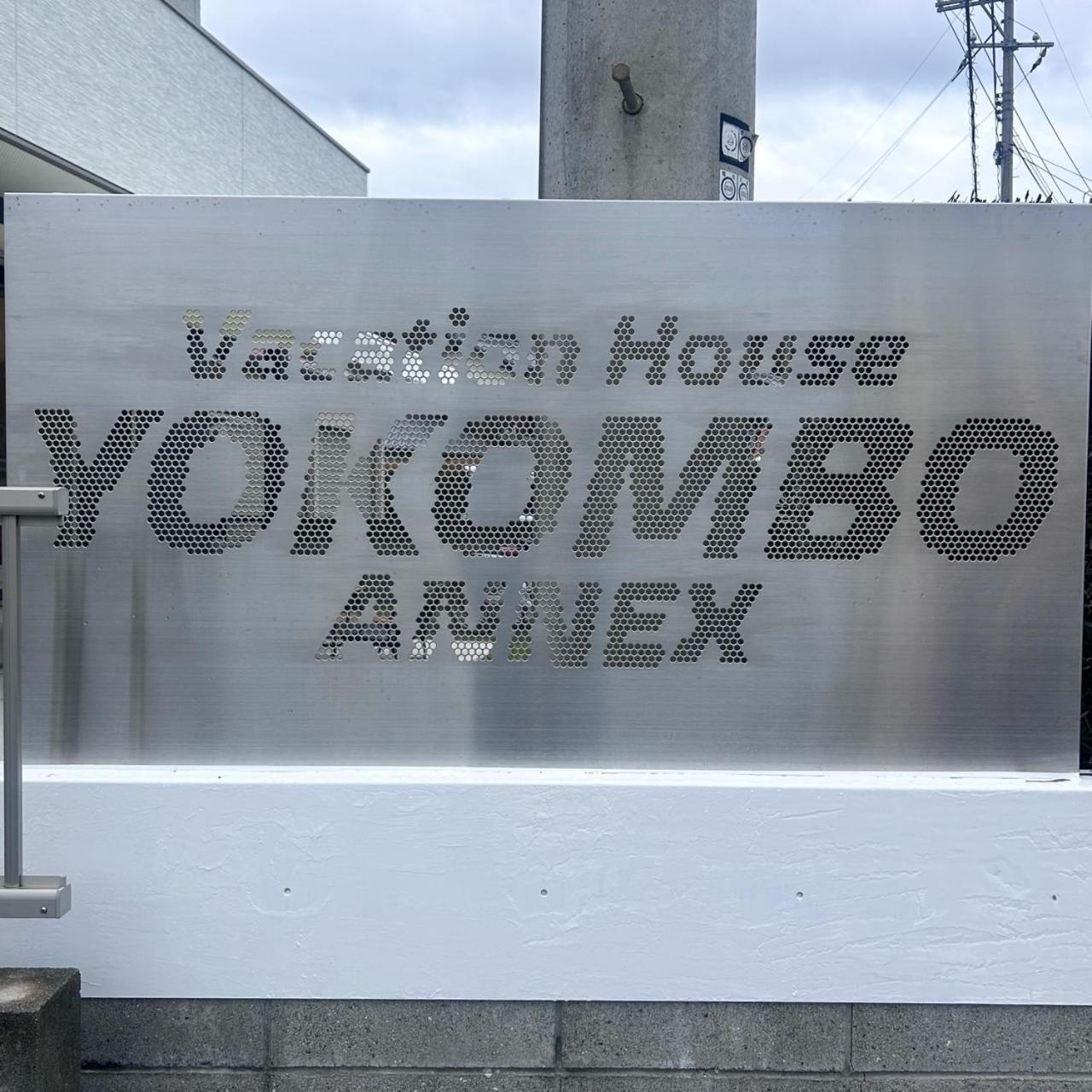 Vacation House Yokombo Annex Naoshima Exterior photo